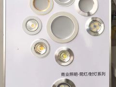 昭通駿豪五金交電經(jīng)營(yíng)部 一站式五金購物指南